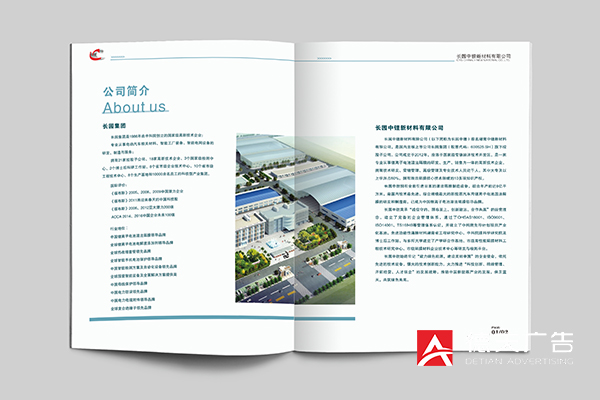 常德市德天廣告有限公司,品牌設(shè)計,活動策劃,影視攝制,廣告設(shè)備租賃,媒體廣告推廣,