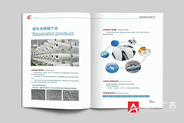 常德市德天廣告有限公司,品牌設(shè)計,活動策劃,影視攝制,廣告設(shè)備租賃,媒體廣告推廣,