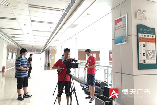 常德市德天廣告有限公司,品牌設計,活動策劃,影視攝制,廣告設備租賃,媒體廣告推廣,