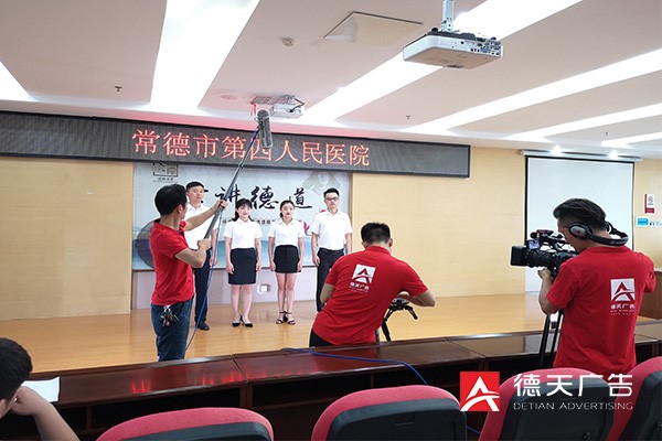 常德市德天廣告有限公司,品牌設計,活動策劃,影視攝制,廣告設備租賃,媒體廣告推廣,