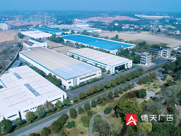 常德市德天廣告有限公司,品牌設(shè)計,活動策劃,影視攝制,廣告設(shè)備租賃,媒體廣告推廣,