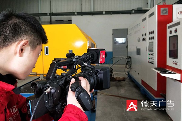 常德市德天廣告有限公司,品牌設(shè)計,活動策劃,影視攝制,廣告設(shè)備租賃,媒體廣告推廣,