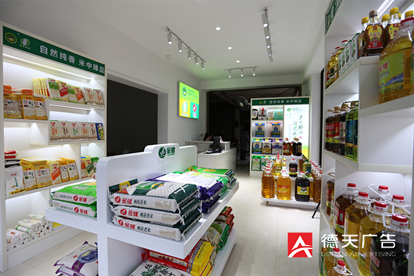 常德市德天廣告有限公司,品牌設計,活動策劃,影視攝制,廣告設備租賃,媒體廣告推廣,