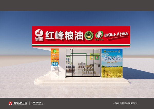 常德市德天廣告有限公司,品牌設計,活動策劃,影視攝制,廣告設備租賃,媒體廣告推廣,