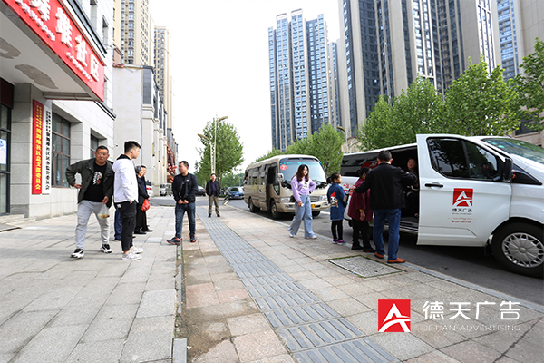 常德市德天廣告有限公司,品牌設(shè)計,活動策劃,影視攝制,廣告設(shè)備租賃,媒體廣告推廣,