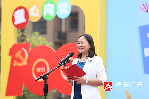 常德市德天廣告有限公司,品牌設(shè)計(jì),活動策劃,影視攝制,廣告設(shè)備租賃,媒體廣告推廣,