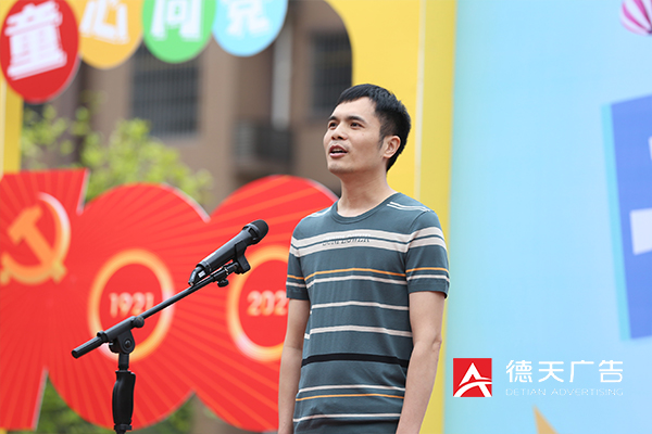 常德市德天廣告有限公司,品牌設(shè)計(jì),活動策劃,影視攝制,廣告設(shè)備租賃,媒體廣告推廣,