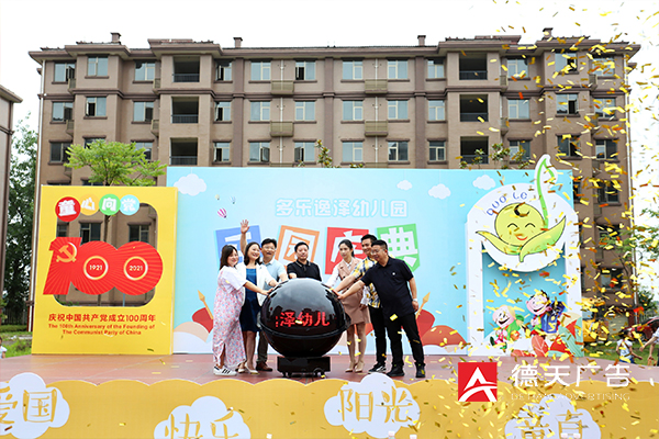 常德市德天廣告有限公司,品牌設(shè)計(jì),活動策劃,影視攝制,廣告設(shè)備租賃,媒體廣告推廣,