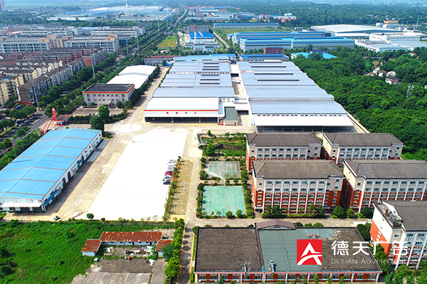 常德市德天廣告有限公司,品牌設(shè)計,活動策劃,影視攝制,廣告設(shè)備租賃,媒體廣告推廣,