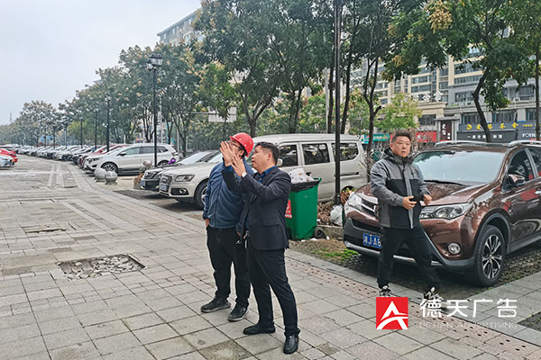 常德市德天廣告有限公司,品牌設(shè)計(jì),活動(dòng)策劃,影視攝制,廣告設(shè)備租賃,媒體廣告推廣,