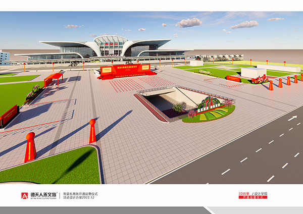 常德市德天廣告有限公司,品牌設計,活動策劃,影視攝制,廣告設備租賃,媒體廣告推廣,