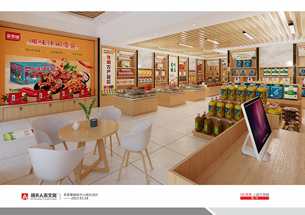 常德市德天廣告有限公司,品牌設(shè)計,活動策劃,影視攝制,廣告設(shè)備租賃,媒體廣告推廣,