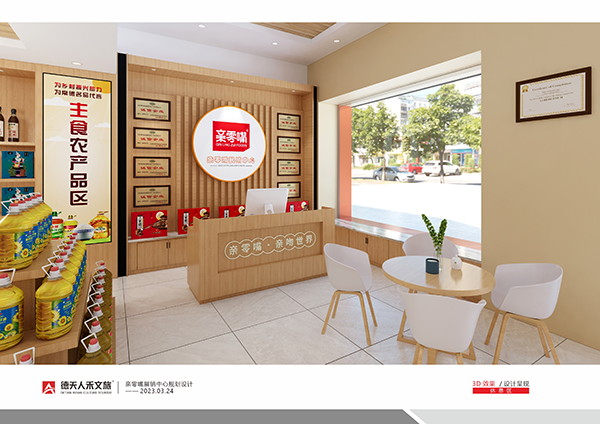 常德市德天廣告有限公司,品牌設(shè)計,活動策劃,影視攝制,廣告設(shè)備租賃,媒體廣告推廣,