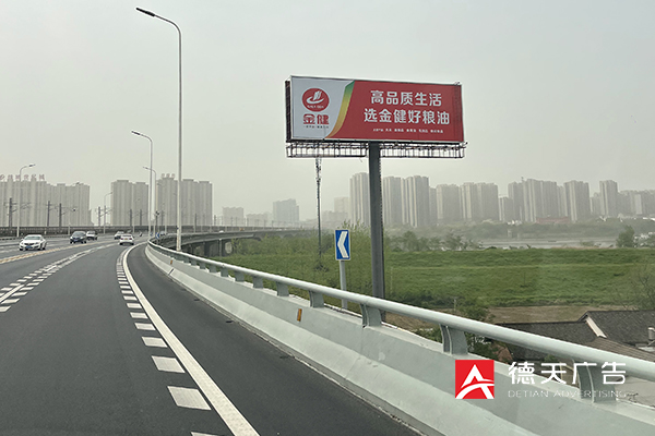 常德市德天廣告有限公司,品牌設(shè)計(jì),活動策劃,影視攝制,廣告設(shè)備租賃,媒體廣告推廣,