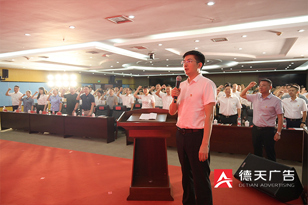 常德市德天廣告有限公司,品牌設(shè)計(jì),活動策劃,影視攝制,廣告設(shè)備租賃,媒體廣告推廣,