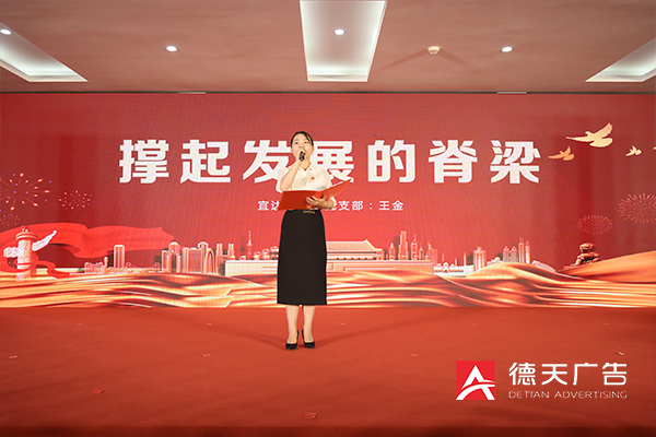 常德市德天廣告有限公司,品牌設(shè)計(jì),活動策劃,影視攝制,廣告設(shè)備租賃,媒體廣告推廣,