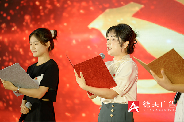 常德市德天廣告有限公司,品牌設(shè)計(jì),活動策劃,影視攝制,廣告設(shè)備租賃,媒體廣告推廣,