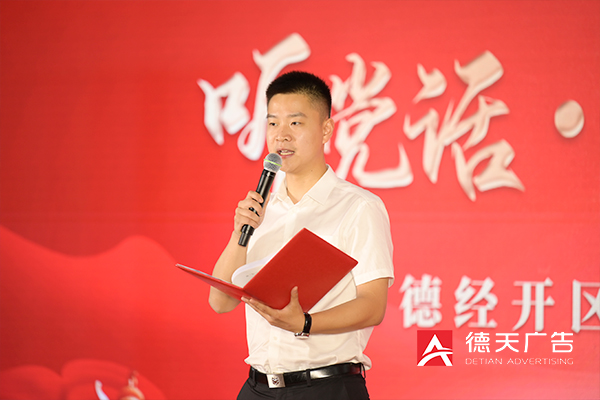 常德市德天廣告有限公司,品牌設(shè)計(jì),活動策劃,影視攝制,廣告設(shè)備租賃,媒體廣告推廣,