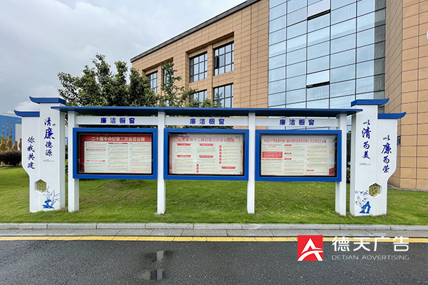 常德市德天廣告有限公司,品牌設(shè)計(jì),活動策劃,影視攝制,廣告設(shè)備租賃,媒體廣告推廣,