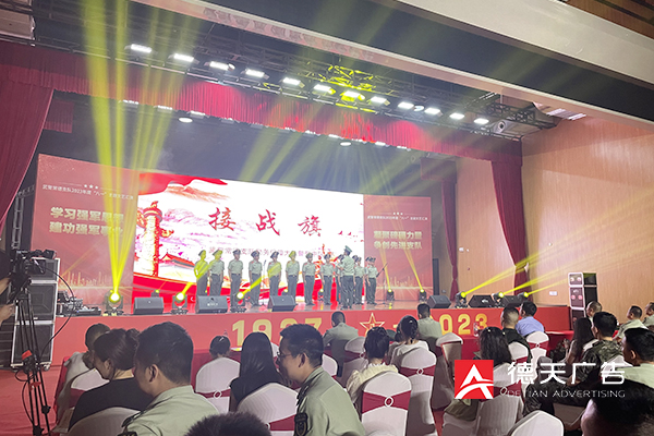 常德市德天廣告有限公司,品牌設(shè)計,活動策劃,影視攝制,廣告設(shè)備租賃,媒體廣告推廣,