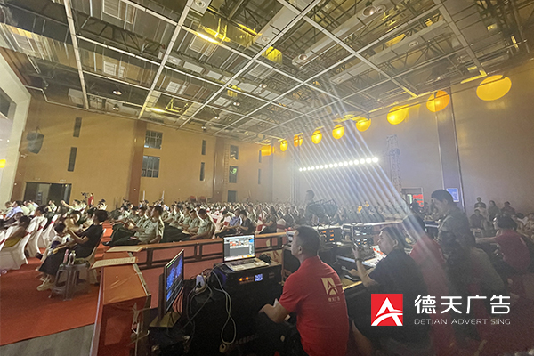 常德市德天廣告有限公司,品牌設(shè)計,活動策劃,影視攝制,廣告設(shè)備租賃,媒體廣告推廣,