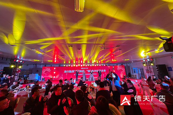 常德市德天廣告有限公司,品牌設計,活動策劃,影視攝制,廣告設備租賃,媒體廣告推廣,