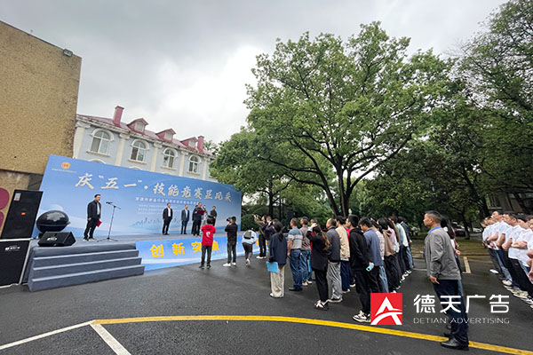 常德市德天廣告有限公司,品牌設(shè)計(jì),活動(dòng)策劃,影視攝制,廣告設(shè)備租賃,媒體廣告推廣,