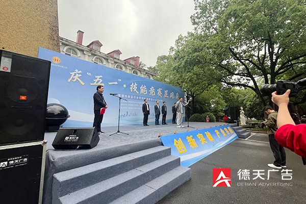 常德市德天廣告有限公司,品牌設(shè)計(jì),活動(dòng)策劃,影視攝制,廣告設(shè)備租賃,媒體廣告推廣,