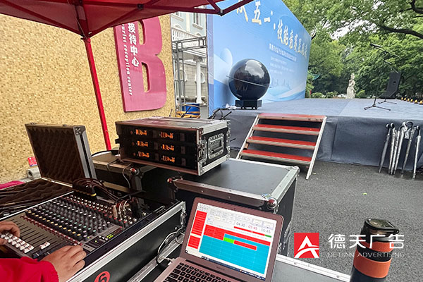 常德市德天廣告有限公司,品牌設(shè)計(jì),活動(dòng)策劃,影視攝制,廣告設(shè)備租賃,媒體廣告推廣,