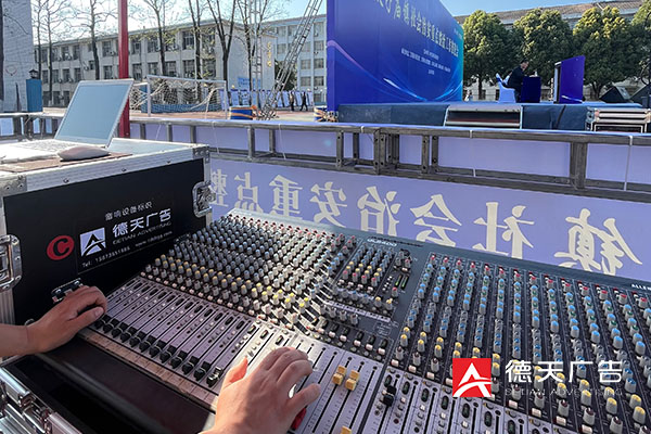 常德市德天廣告有限公司,品牌設(shè)計,活動策劃,影視攝制,廣告設(shè)備租賃,媒體廣告推廣,