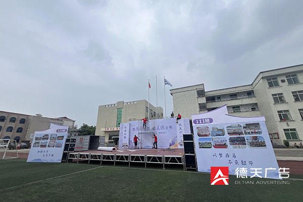 常德市德天廣告有限公司,品牌設(shè)計(jì),活動策劃,影視攝制,廣告設(shè)備租賃,媒體廣告推廣,