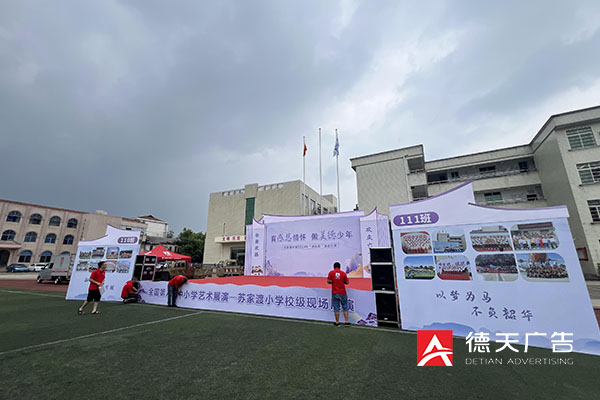 常德市德天廣告有限公司,品牌設(shè)計(jì),活動策劃,影視攝制,廣告設(shè)備租賃,媒體廣告推廣,