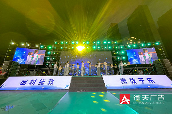 常德市德天廣告有限公司,品牌設(shè)計,活動策劃,影視攝制,廣告設(shè)備租賃,媒體廣告推廣,