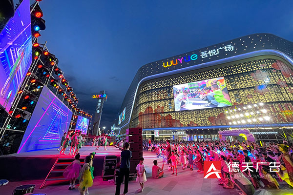 常德市德天廣告有限公司,品牌設(shè)計,活動策劃,影視攝制,廣告設(shè)備租賃,媒體廣告推廣,