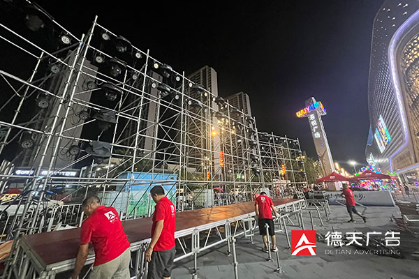 常德市德天廣告有限公司,品牌設(shè)計,活動策劃,影視攝制,廣告設(shè)備租賃,媒體廣告推廣,