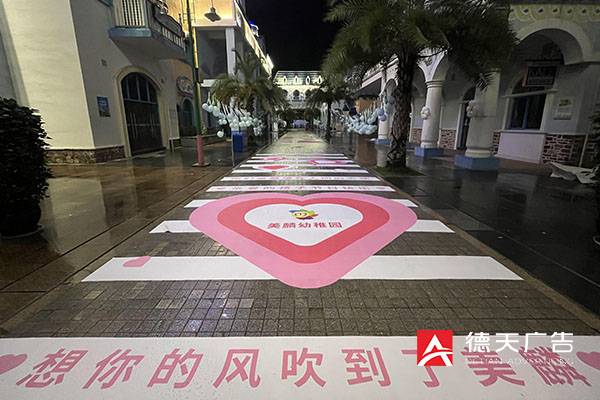 常德市德天廣告有限公司,品牌設(shè)計,活動策劃,影視攝制,廣告設(shè)備租賃,媒體廣告推廣,