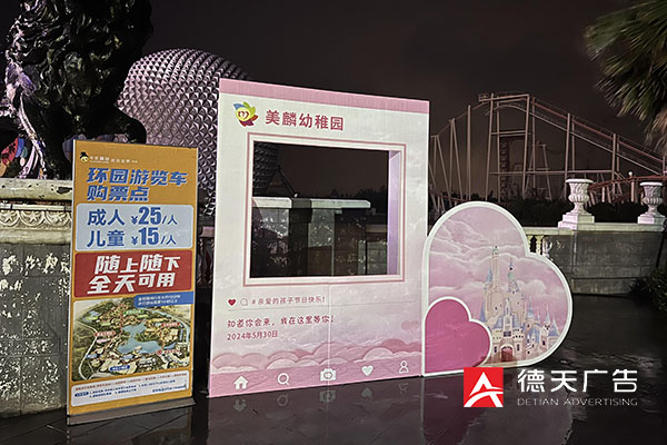 常德市德天廣告有限公司,品牌設(shè)計,活動策劃,影視攝制,廣告設(shè)備租賃,媒體廣告推廣,