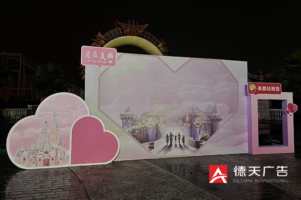 常德市德天廣告有限公司,品牌設(shè)計,活動策劃,影視攝制,廣告設(shè)備租賃,媒體廣告推廣,