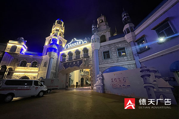 常德市德天廣告有限公司,品牌設(shè)計,活動策劃,影視攝制,廣告設(shè)備租賃,媒體廣告推廣,