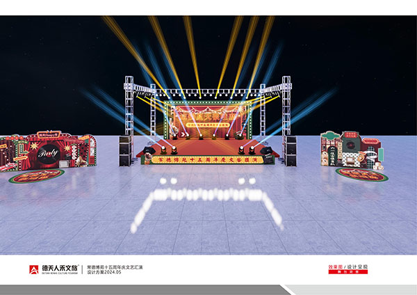 常德市德天廣告有限公司,品牌設計,活動策劃,影視攝制,廣告設備租賃,媒體廣告推廣,