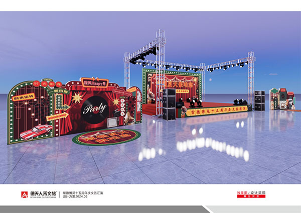 常德市德天廣告有限公司,品牌設計,活動策劃,影視攝制,廣告設備租賃,媒體廣告推廣,