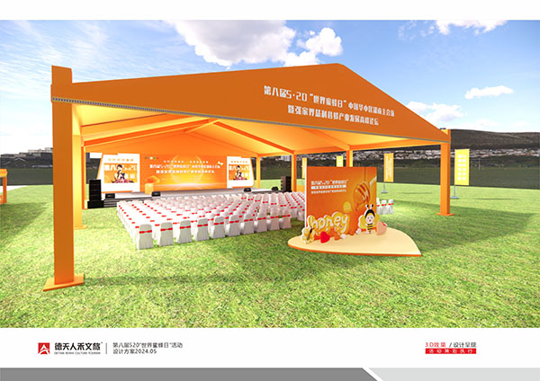 常德市德天廣告有限公司,品牌設計,活動策劃,影視攝制,廣告設備租賃,媒體廣告推廣,