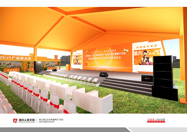 常德市德天廣告有限公司,品牌設計,活動策劃,影視攝制,廣告設備租賃,媒體廣告推廣,