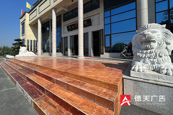 常德市德天廣告有限公司,品牌設(shè)計,活動策劃,影視攝制,廣告設(shè)備租賃,媒體廣告推廣,