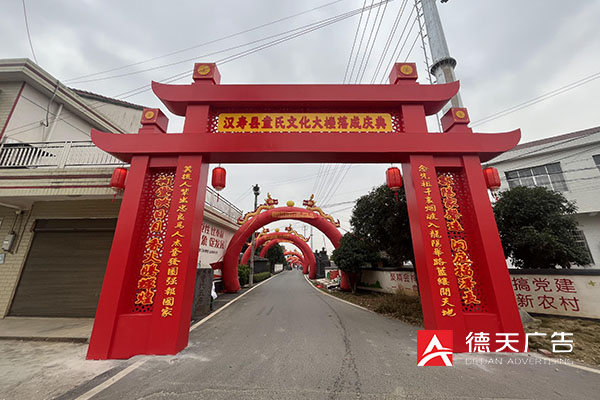 常德市德天廣告有限公司,品牌設(shè)計,活動策劃,影視攝制,廣告設(shè)備租賃,媒體廣告推廣,