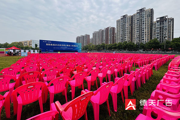 常德市德天廣告有限公司,品牌設(shè)計,活動策劃,影視攝制,廣告設(shè)備租賃,媒體廣告推廣,