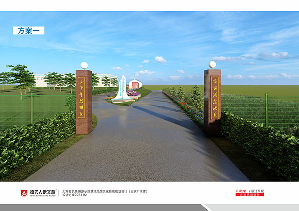 常德市德天廣告有限公司,品牌設(shè)計,活動策劃,影視攝制,廣告設(shè)備租賃,媒體廣告推廣,