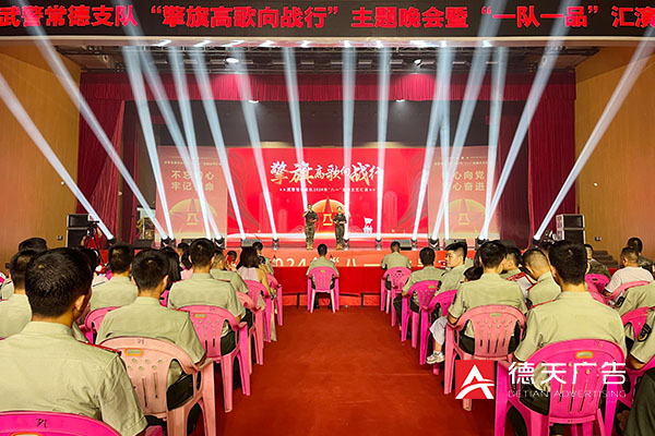 常德市德天廣告有限公司,品牌設(shè)計(jì),活動策劃,影視攝制,廣告設(shè)備租賃,媒體廣告推廣,