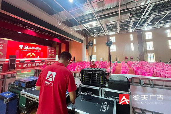 常德市德天廣告有限公司,品牌設(shè)計(jì),活動策劃,影視攝制,廣告設(shè)備租賃,媒體廣告推廣,