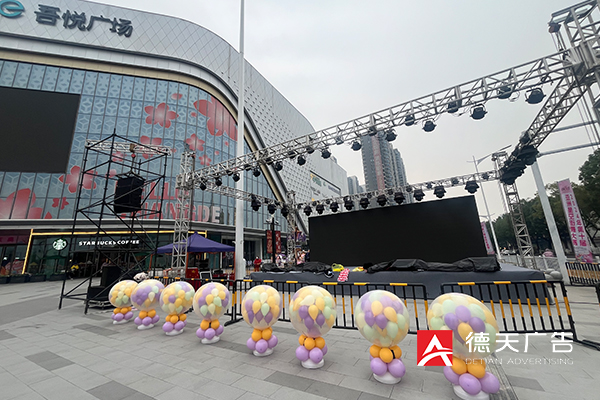 常德市德天廣告有限公司,品牌設(shè)計,活動策劃,影視攝制,廣告設(shè)備租賃,媒體廣告推廣,